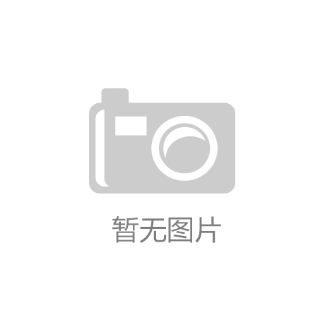 焦点娱乐陈江河：武汉体育培训机构教练：提升您的运动技