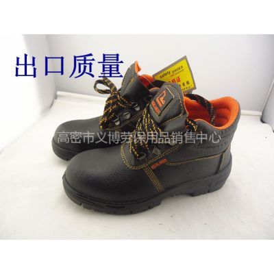 【中邦劳保鞋价格】中邦劳保鞋图片 - 中国供应商