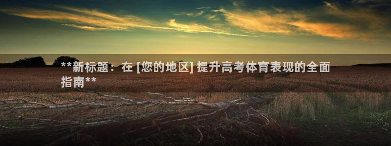 焦点娱乐负责人
