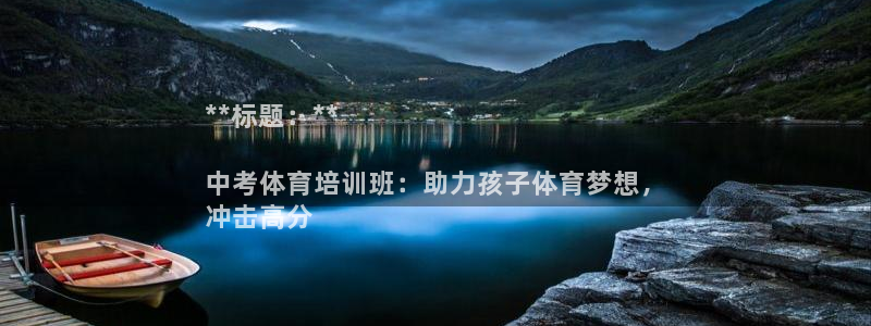 焦点娱乐app下载安装方式是什么：**标题：**

