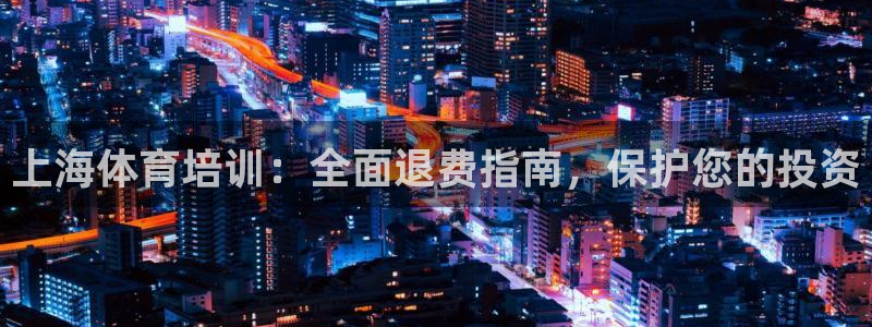 焦点娱乐vs皇族不败神话小说