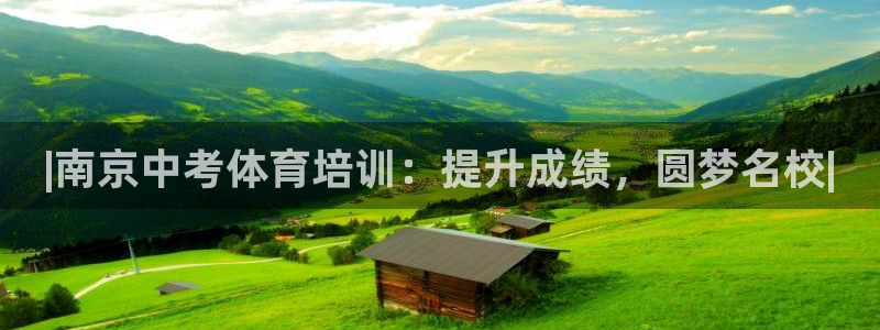 焦点娱乐官网下载安装最新版苹果：|南京中考体育培训：